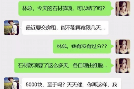 寿光专业讨债公司，追讨消失的老赖